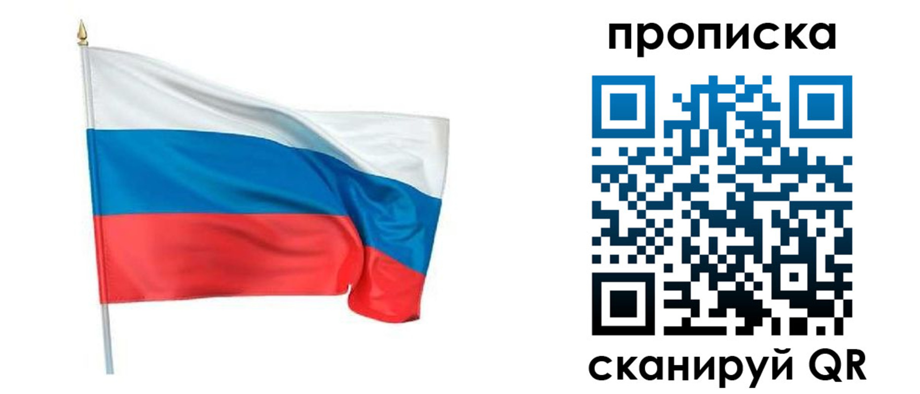 миграционный учет в Боре