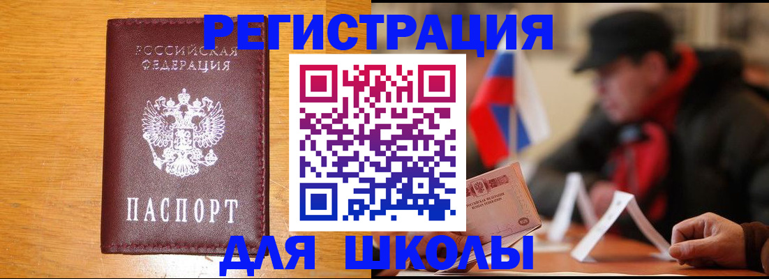 найти адрес прописки в Боре